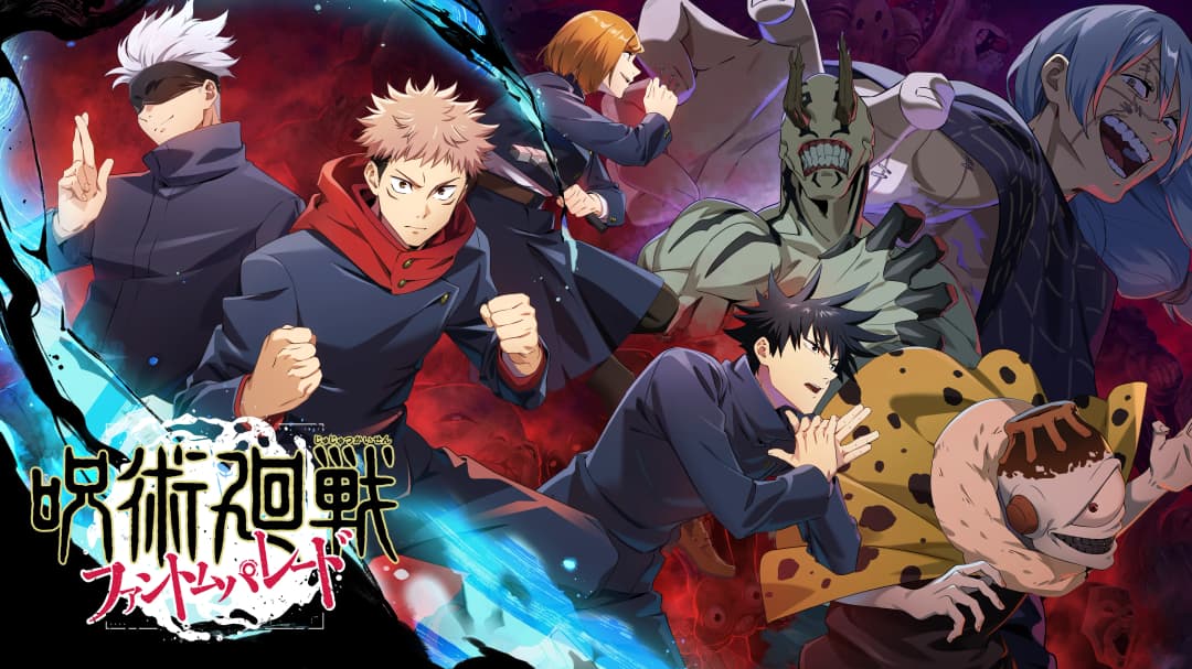 jujutsu kaisen tv
