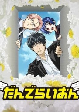 Episodio 7 de Dandelion