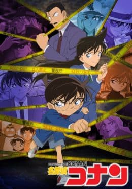 Episodio 1199 de Detective Conan