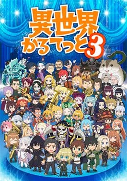 Episodio 11 de Isekai Quartet 3