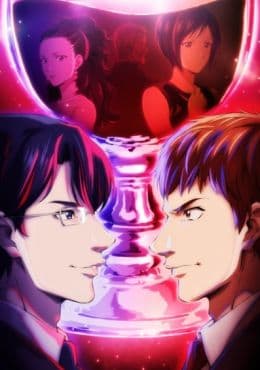 Episodio 2 de Kami no Shizuku