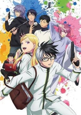 Episodio 1 de Kill Ao