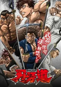 Baki-dou