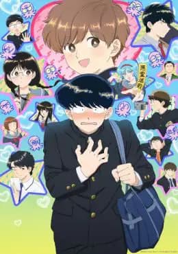 Episodio 3 de Ganbare! Nakamura-kun!!