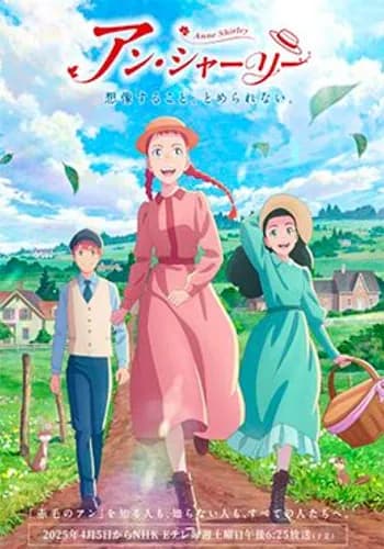 Episodio 22 de Anne Shirley