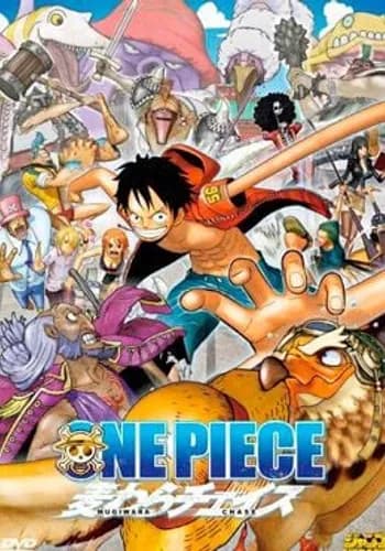 One Piece 3D: Mugiwara Chase