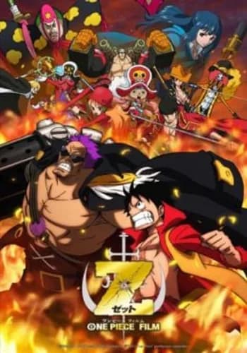 Episodio 1 de One Piece Film Z