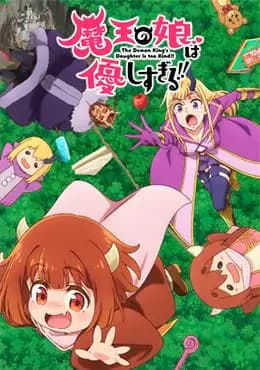 Episodio 11 de Maou no Musume wa Yasashisugiru!!