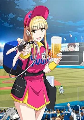 Episodio 12 de Ballpark de Tsukamaete!