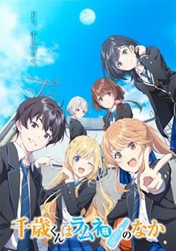 Episodio 10 de Chitose-kun wa Ramune Bin no Naka