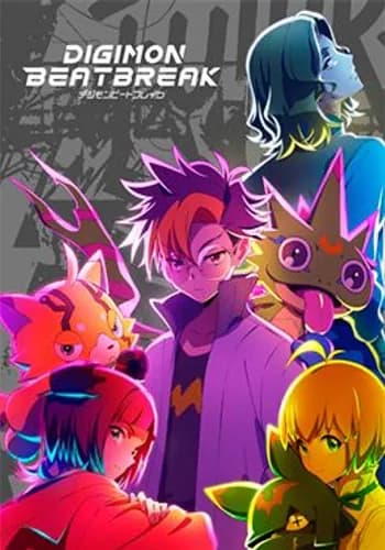Episodio 17 de Digimon Beatbreak