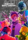 cover image of the anime Digimon Beatbreak