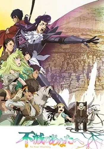 Episodio 20 de Fumetsu no Anata e 2nd Season