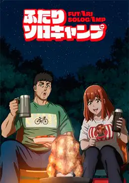 Episodio 10 de Futari Solo Camp