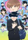 cover image of the anime Ganbare! Nakamura-kun!!
