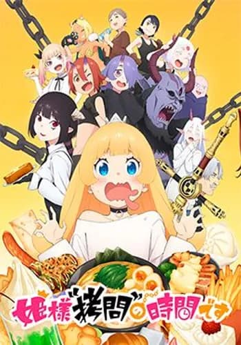 Episodio 12 de Himesama "Goumon" no Jikan desu