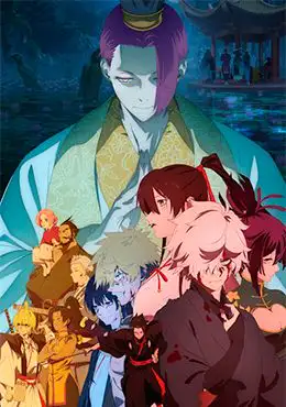 Episodio 4 de Jigokuraku 2nd Season