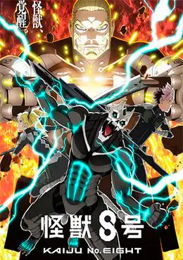 Episodio 9 de Kaijuu 8-gou 2nd Season