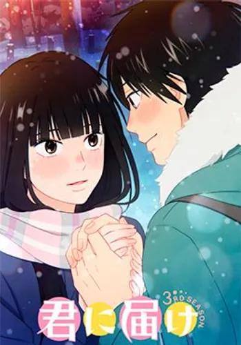 Kimi ni Todoke 3rd Season