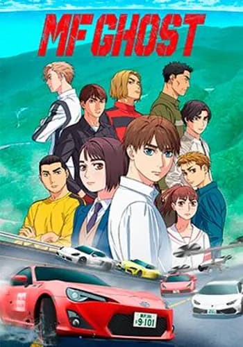 Episodio 29 de MF Ghost