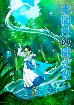 Episodio 10 de Mizu Zokusei no Mahoutsukai