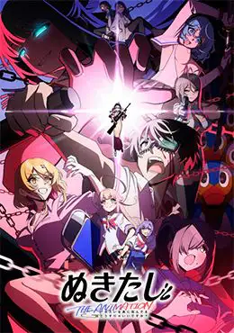 Episodio 9 de Nukitashi the Animation