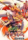 cover image of the anime Sengoku Youko