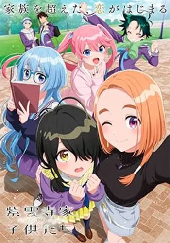 Episodio 12 de Shiunji-ke no Kodomotachi