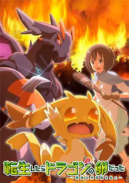 Episodio 5 de Tensei shitara Dragon no Tamago datta