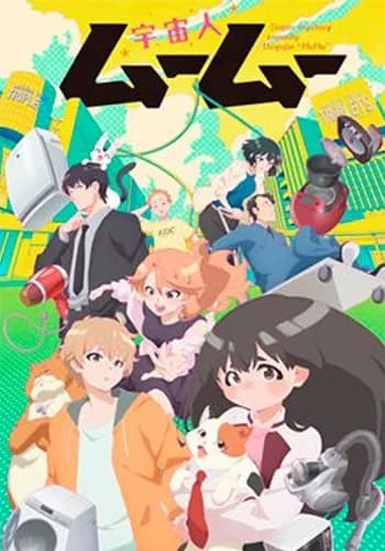 Episodio 11 de Uchuujin MuuMuu