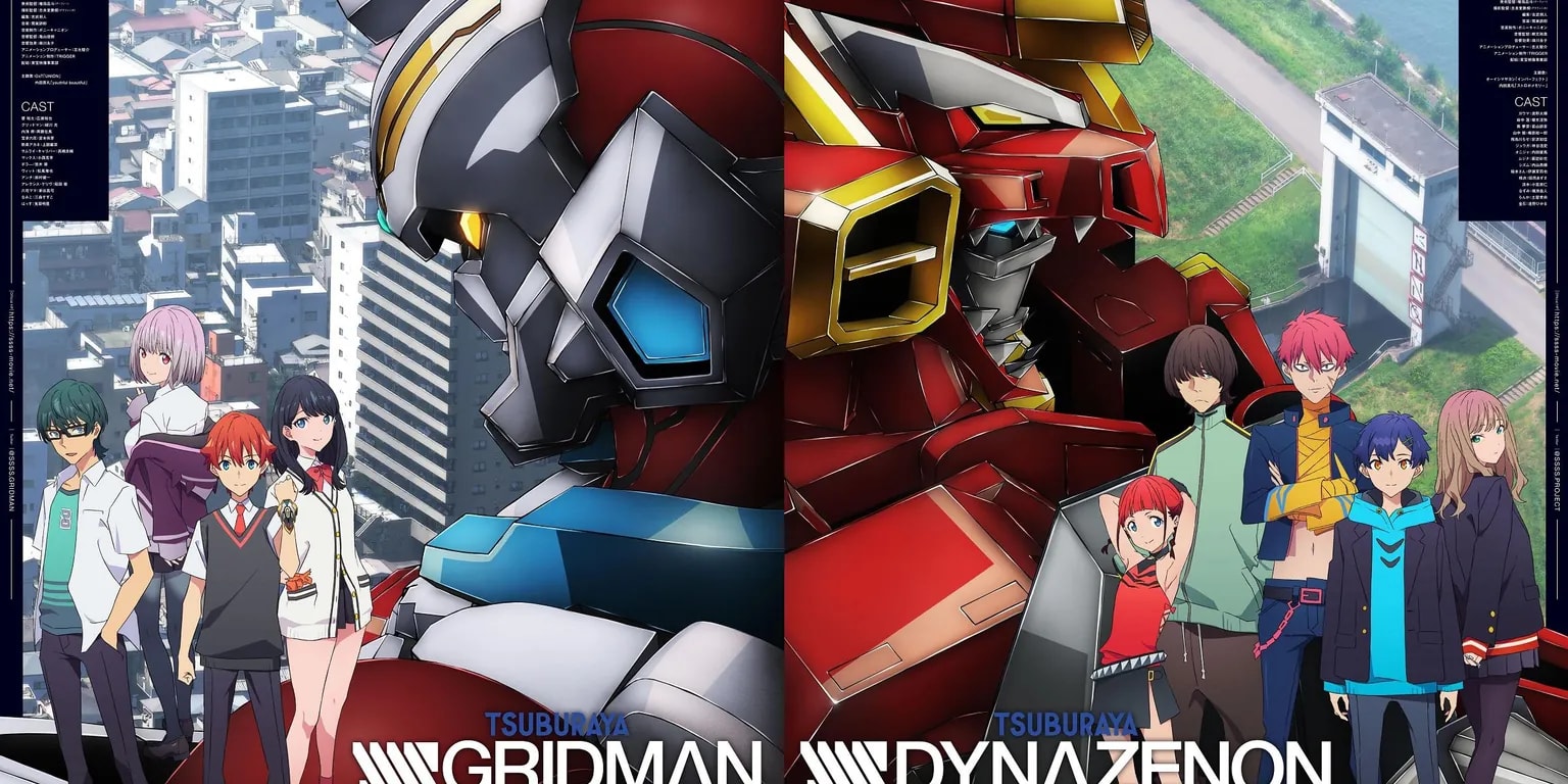 Gridman Universe