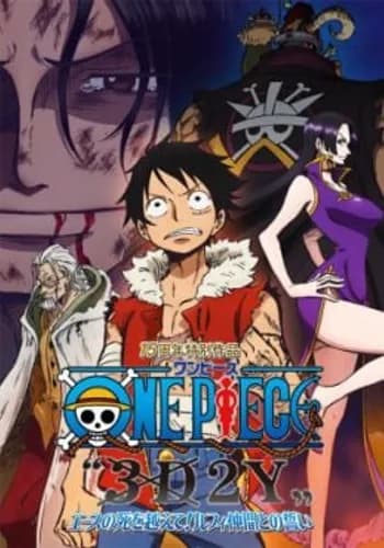 Episodio 1 de One Piece 3D2Y