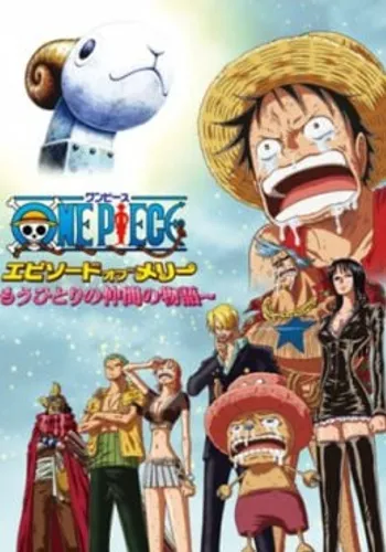 Episodio 1 de One Piece Episodio de Merry: La historia de un amigo mas